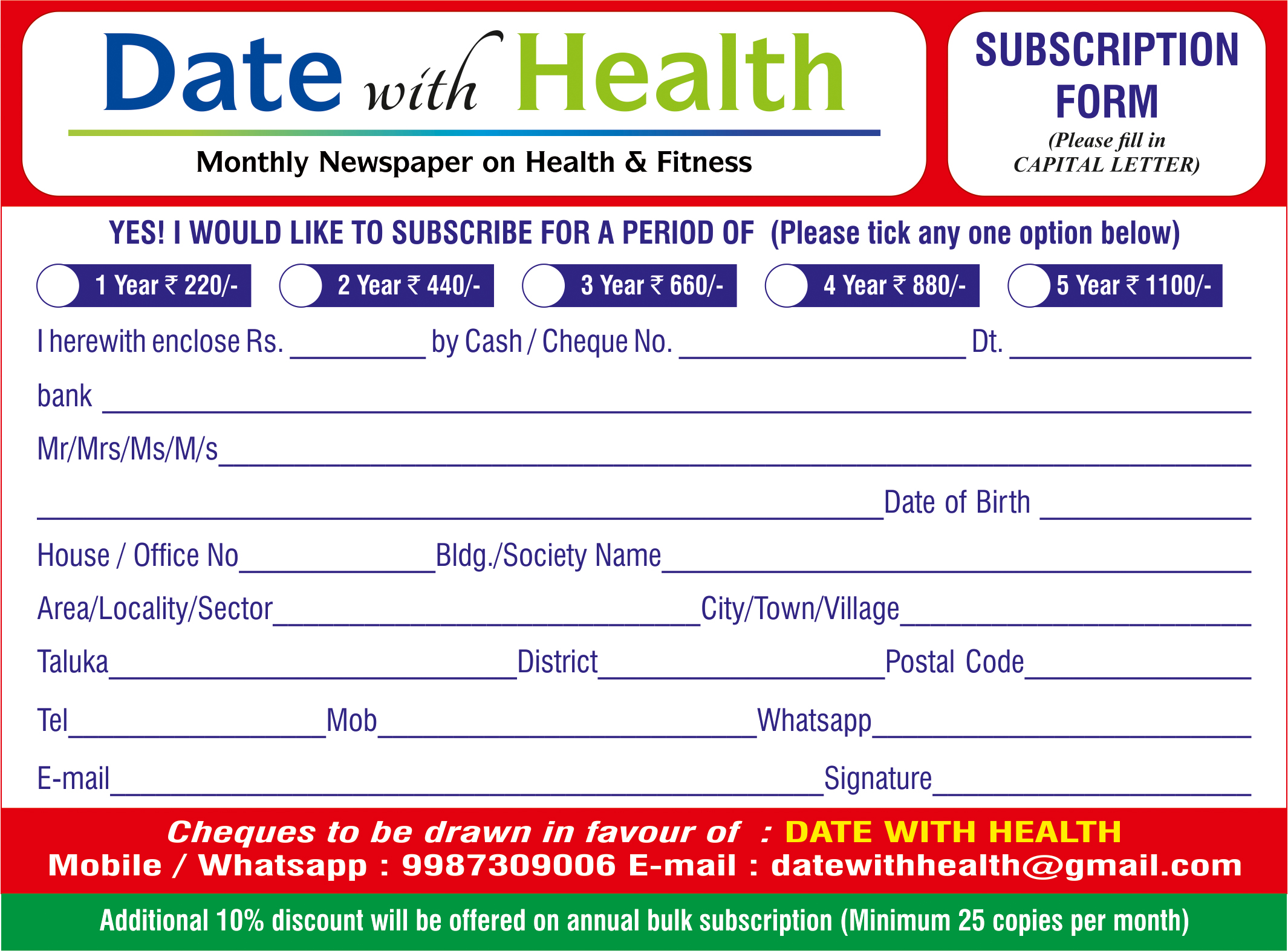 Subscription Form Subscription Form